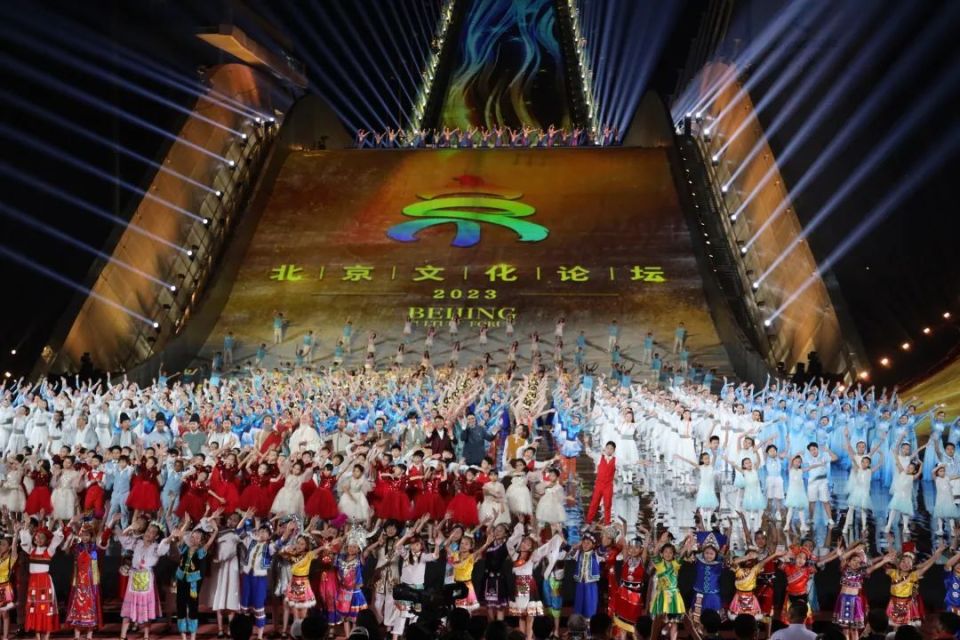 文化之光 北京之约——2023北京文化论坛文艺晚会，今晚19:30北京卫视不见不散！_腾讯新闻