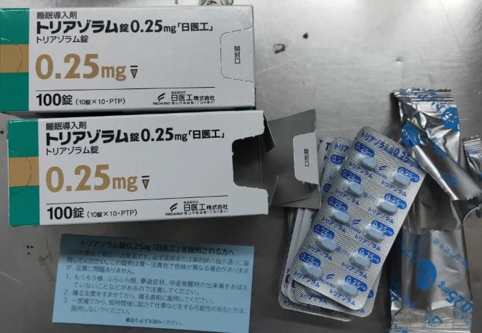 查获三唑仑200粒_腾讯新闻