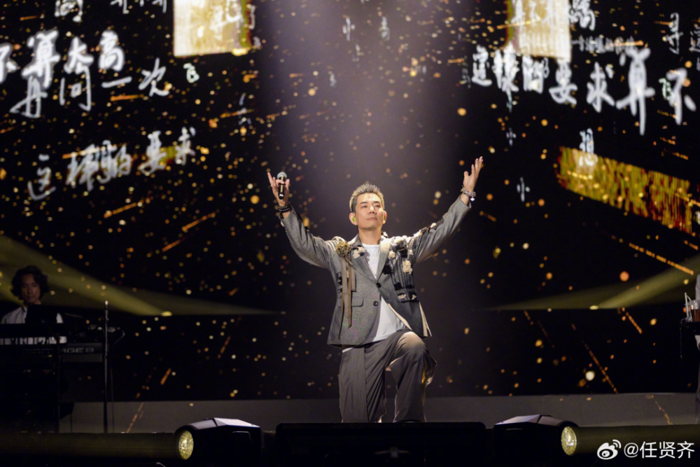 封面专访|"齐迹2024"成都站加场,任贤齐:今年的生日在成都过!