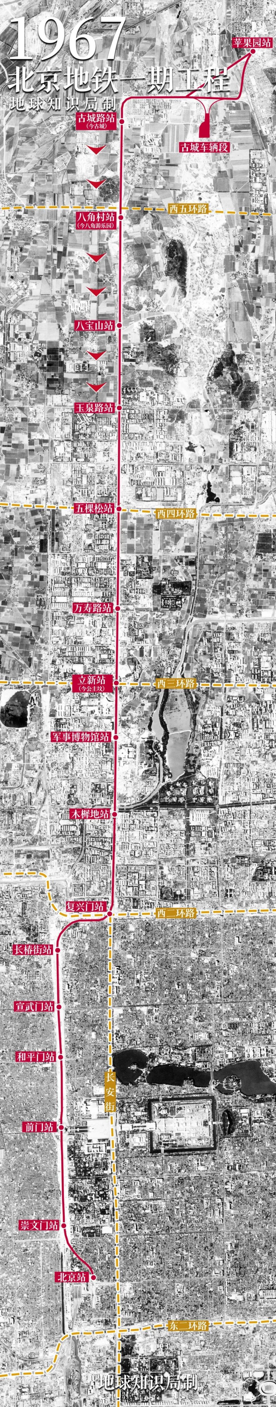 拖了59年,北京地铁3号线终于要来了?