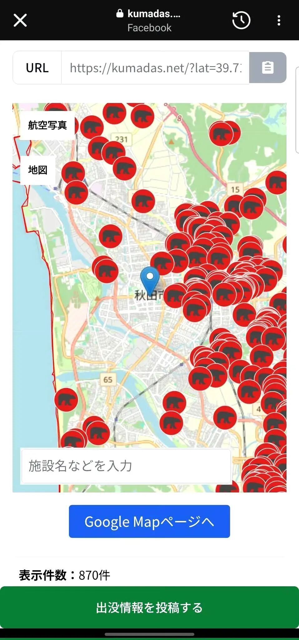 【短讯】小鹏发布新一代人形机器人丨 日本防卫大臣亲自演示竹枪制作丨 《知只大冒险2》正式上线_腾讯新闻