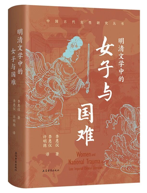 最終価格　『二年律令與奏讞書』　上海古籍出版社　2007年 最終価格 『二年律令與奏讞書』 上海古籍出版社 2007年 最終価格 『二