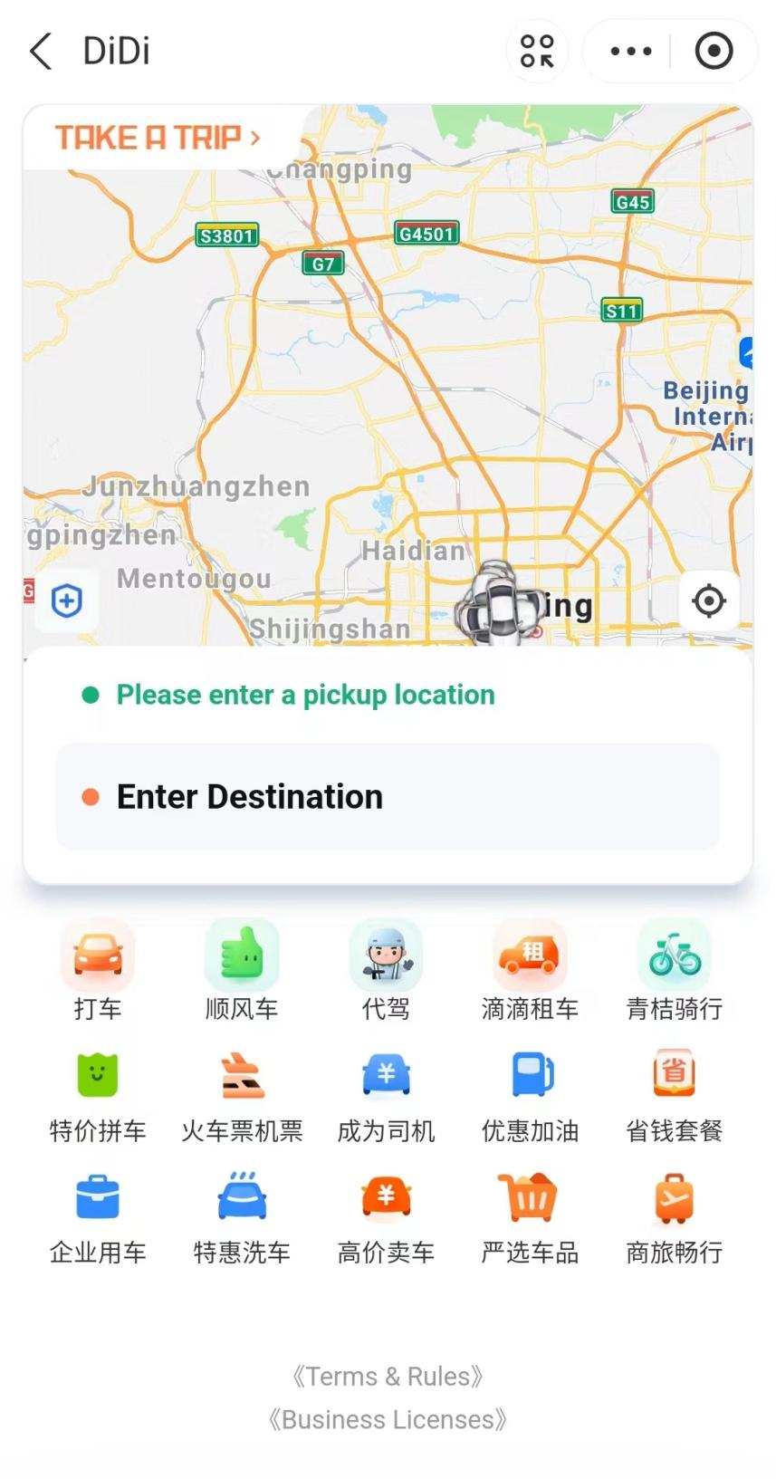 支付更便利后，外国人在华使用生活服务类软件还难在哪里-腾讯新闻