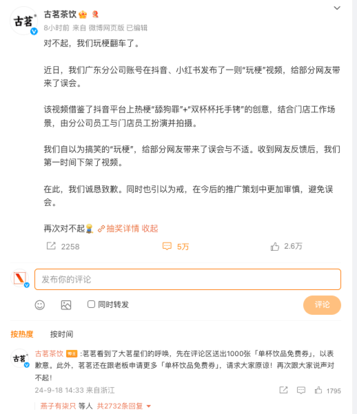 医疗设备功率怎么订早报｜iPhone16ProMax 日常功率为 27W／小米成 8 月全球第二智能手机品牌／传华为 Mate70 将在 11 月发布_https://www.jmylbn.com_新闻资讯_第34张