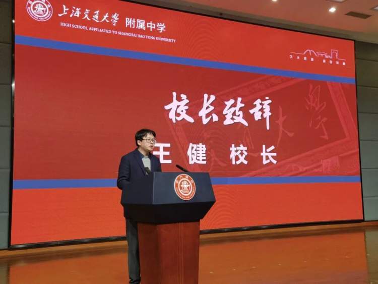 沪上中小学开学典礼,这些名校长的超燃讲话,哪句最打动你?_腾讯新闻