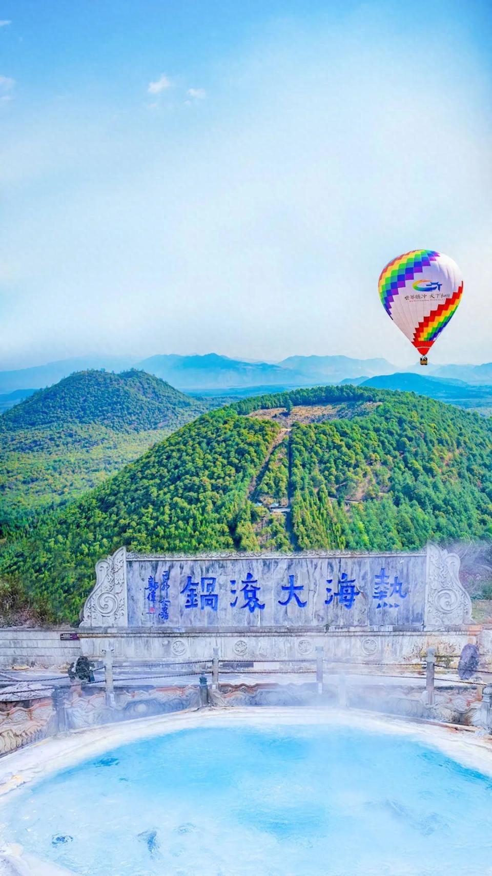 新腾冲,心旅行_腾讯新闻