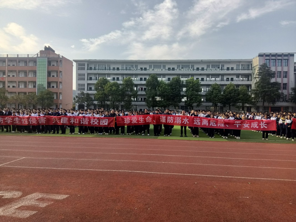 67洪江区第一中学:抓实防溺水宣传教育   守好学生安全防线