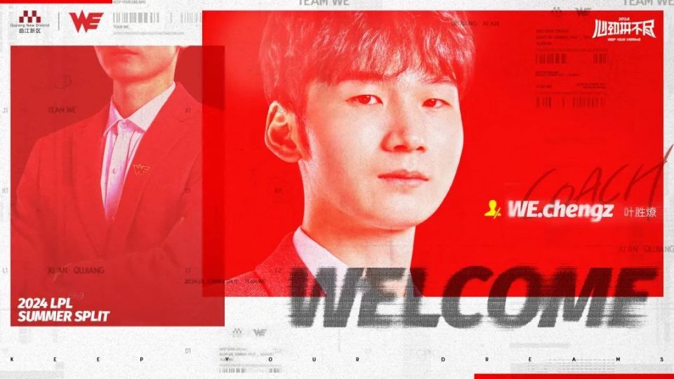 【每日一撸】解说杯小伞被打哭;bin哥msi赛后也哭了