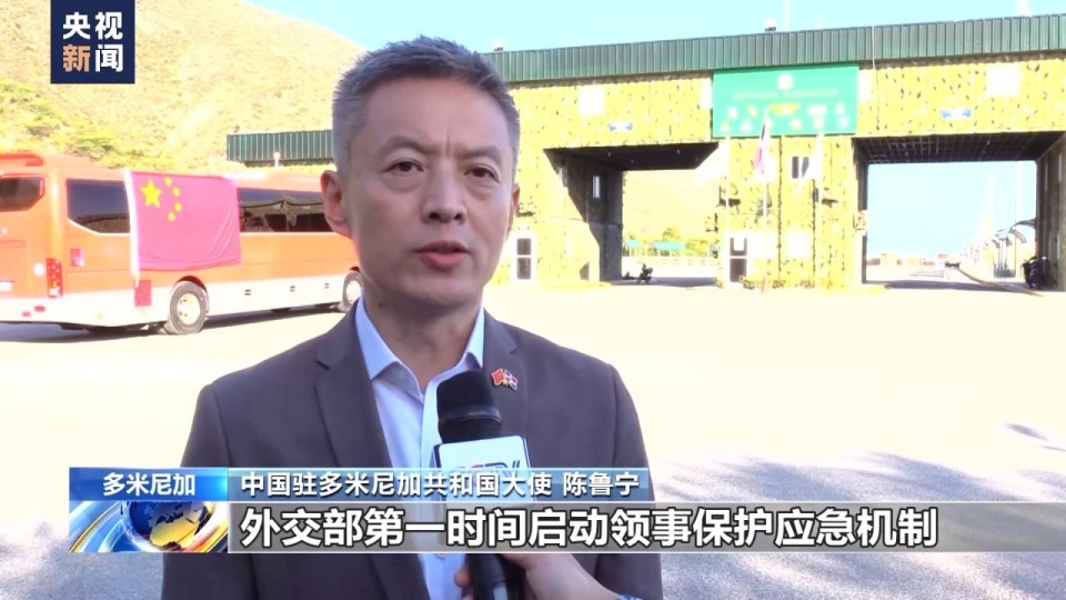 总台记者 邓雪梅:这里是多米尼加和海地接壤的边境城市希马尼,在我