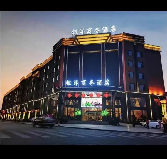 忻州银洋商务酒店图片