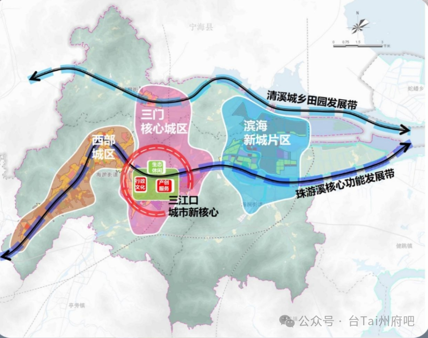 三门县国土空间总体规划