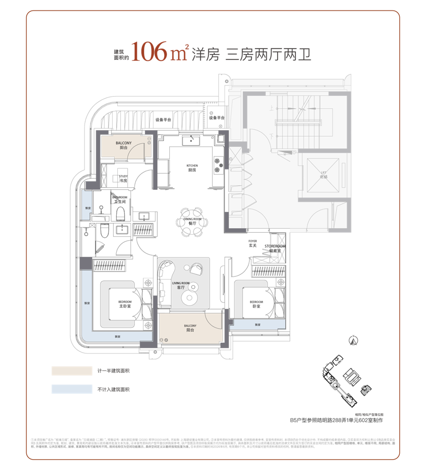 已取证！前滩元境三批次上新，建面约100-139㎡低谧洋房，6月19日认购盛启！_腾讯新闻