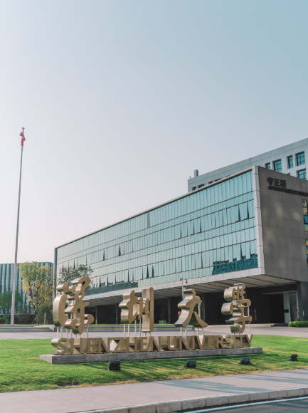 南山两所大学上榜"101计划",对今年高考考生的影响是