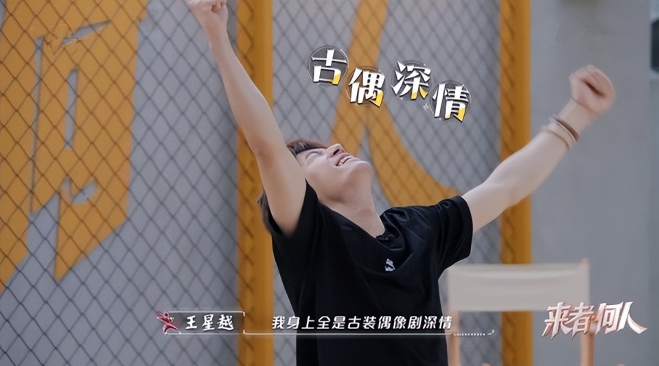 来者何人赵文卓郝蕾辣评王星越孔雪儿古偶版醉侠