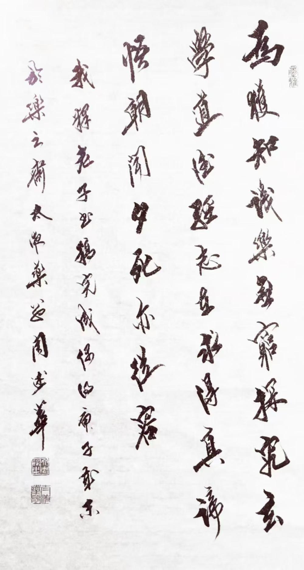 传统文化】乐之斋随笔解析《道德经》玄学之谜十一：道=规律‖周述华-腾讯新闻