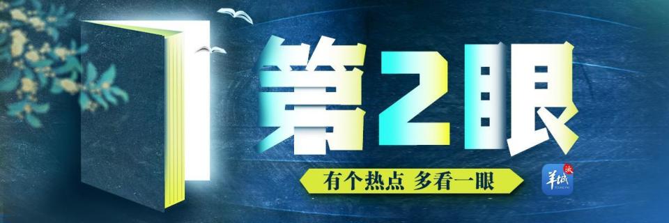 大呼"又被骗"背后,还该反思什么?|第2眼_腾讯新闻