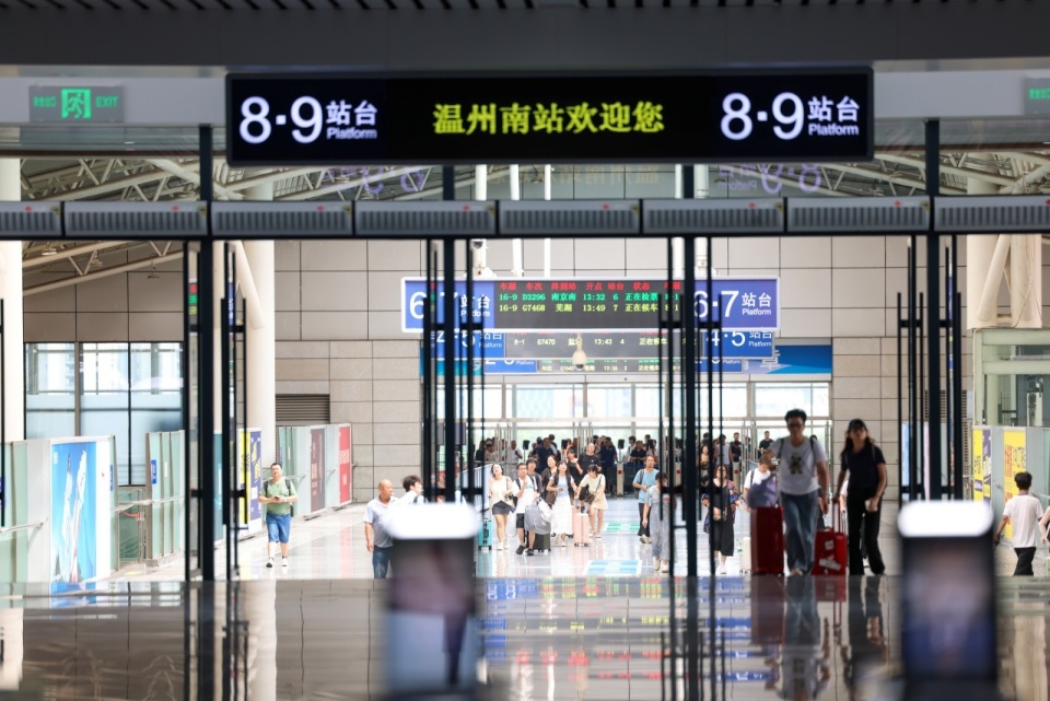 杭温高铁开通首日铁路温州南站西站房投用