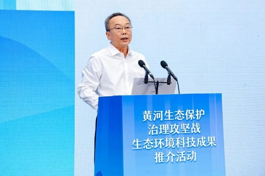 中国环境科学研究院院长李海生:黄河联合研究攻关实践取得了五大突破