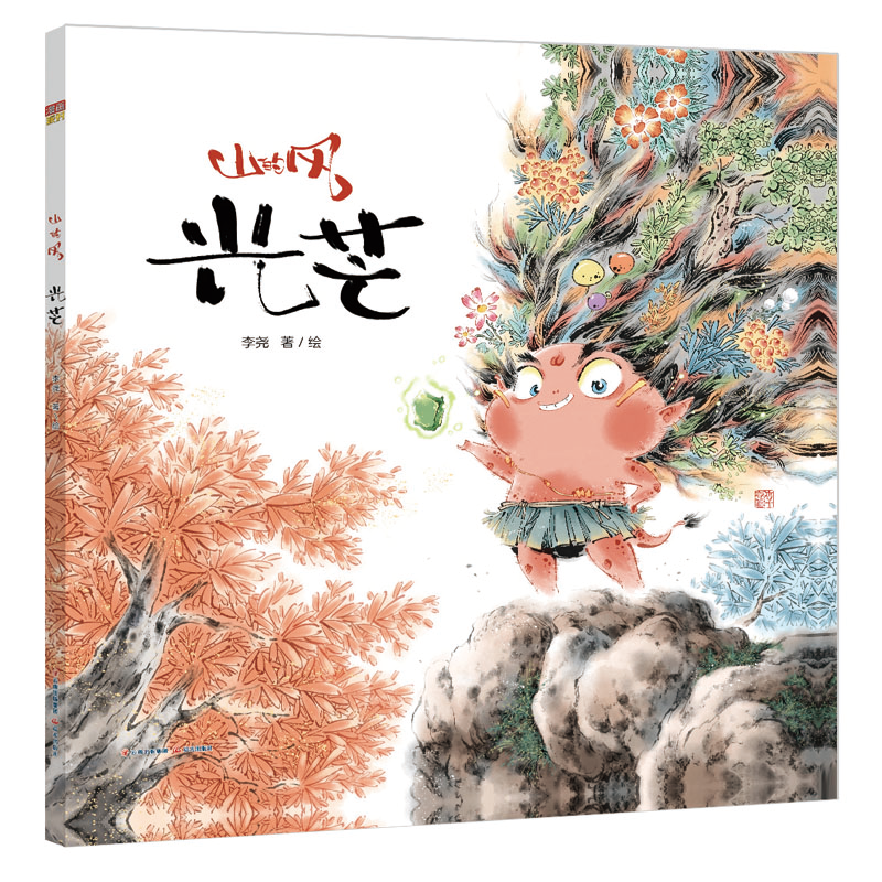 云南出版斩获中国动漫界最高奖项"金猴奖" 《漫画派对》向多模态出版