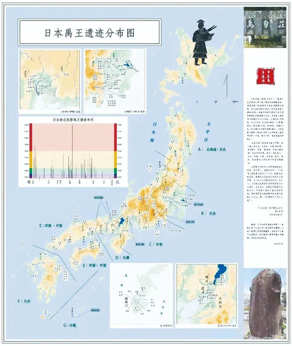 “禹”风飞扬 “禹”步海外_腾讯新闻