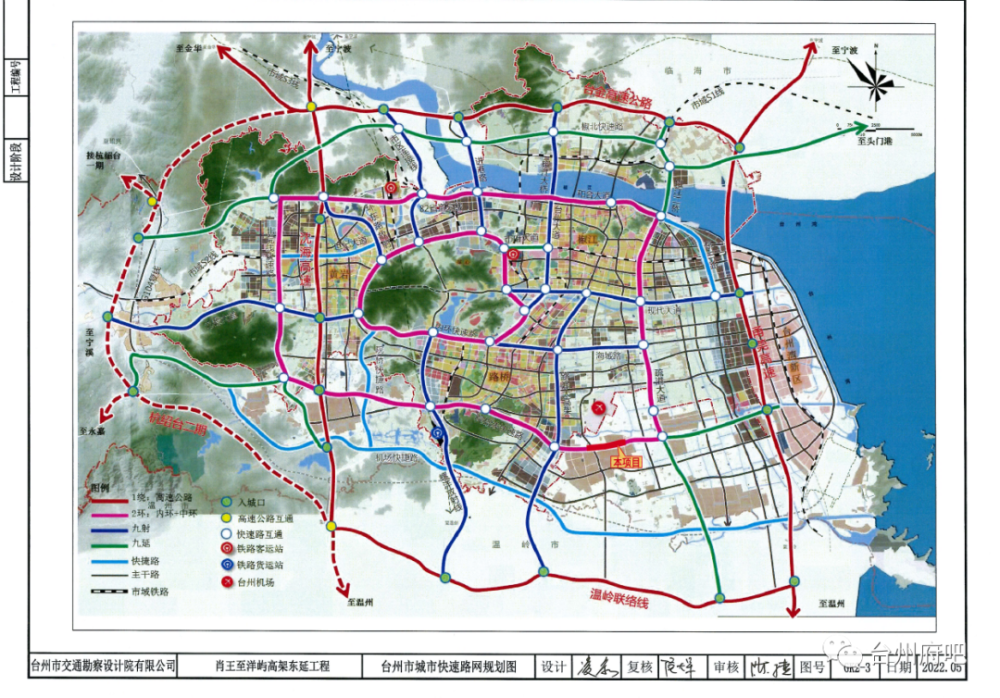 台州中环快速路—路桥区肖王至洋屿高架东延工程启动勘察设计招标