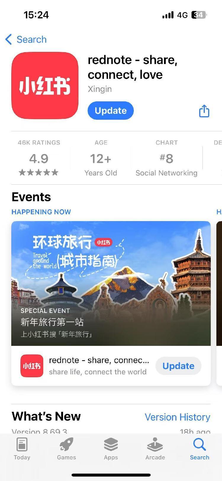 海量财经 | 小红书APP启用英文名“rednote” 国外网友实测：确实改了！_腾讯新闻