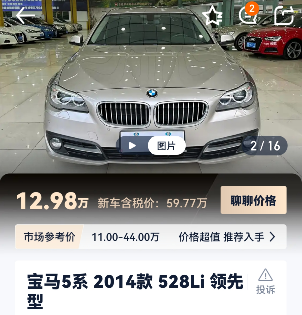 买新车,为什么要听"二手车贩子"的?