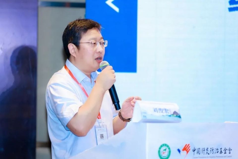 刘俊宏教授:药物性肝损伤与自身免疫性肝炎的鉴别及中西医结合诊治