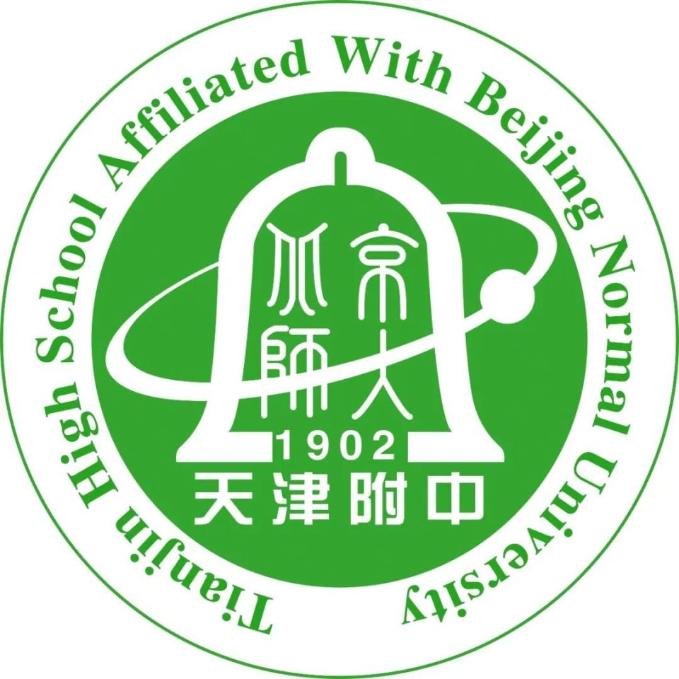  天津南开中学历史__天津南开实验学校初中