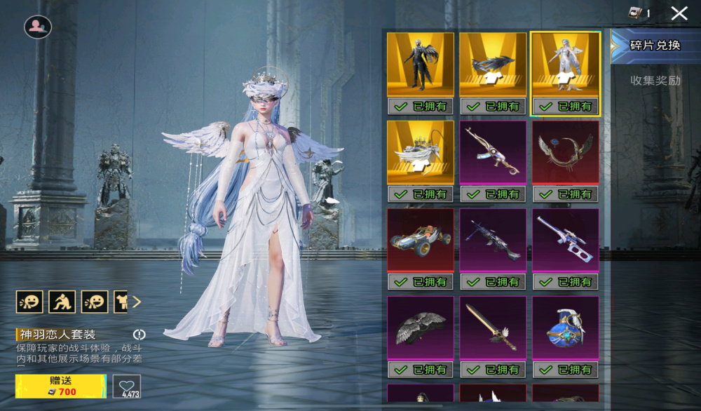 如果是早期的《和平精英》,那么"照搬"极有可能,比如当年的粉红回忆