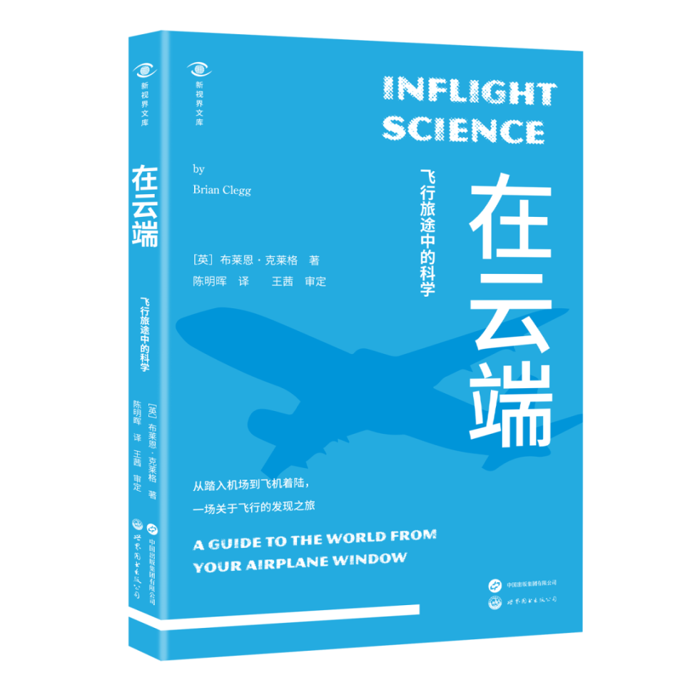 Oi！来物理所看书！ | 公众科学日·线上书展-腾讯新闻
