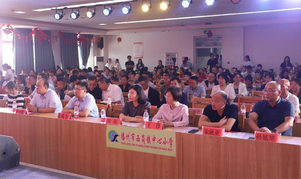 滕州市西岗镇举行庆"六一"文艺汇演