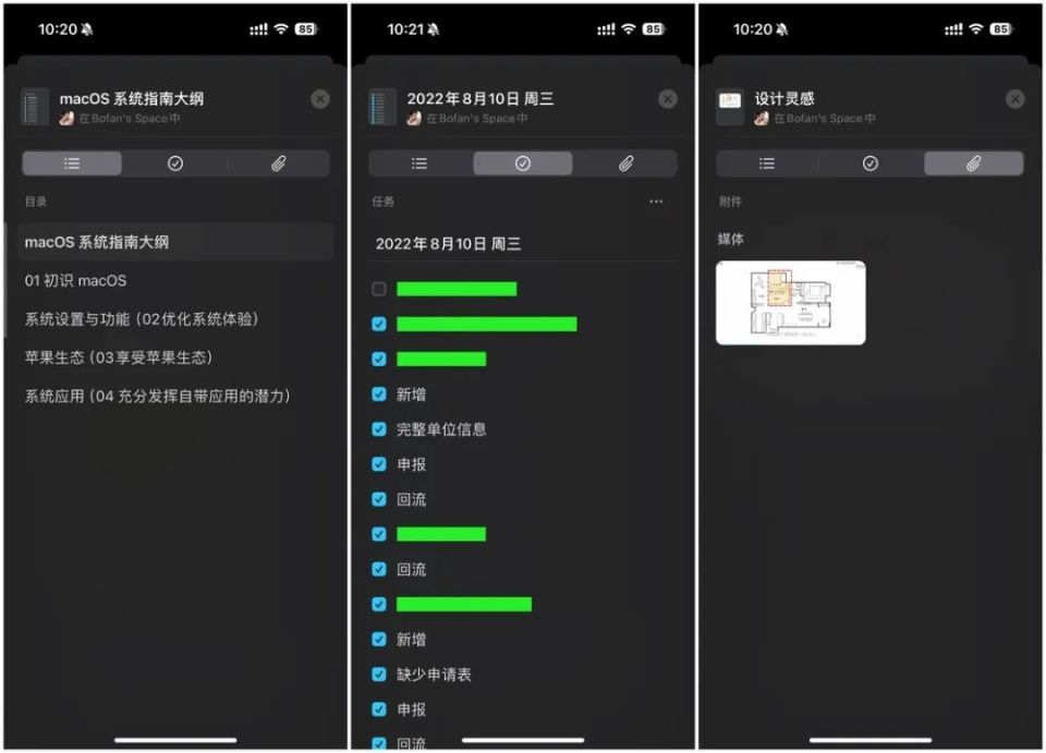 送码|android,ios,pc 最近值得下载的 6 个 app_腾讯