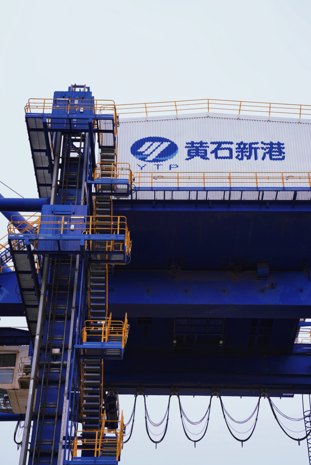 黄石新港:从"散小乱差"到"黄金岸线"