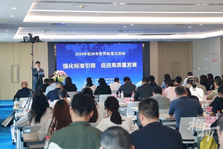 杭州这些企业用技术引导了行业标准制定，都有谁？_腾讯新闻