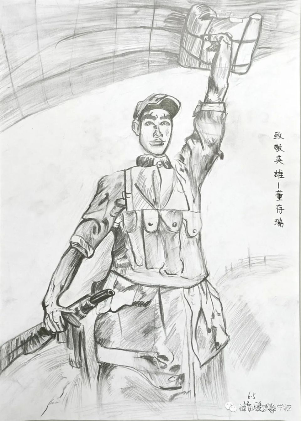 祭拜不朽的英雄同学们怀着庄严而又崇敬的心情,祭拜革命先烈,瞻仰烈士