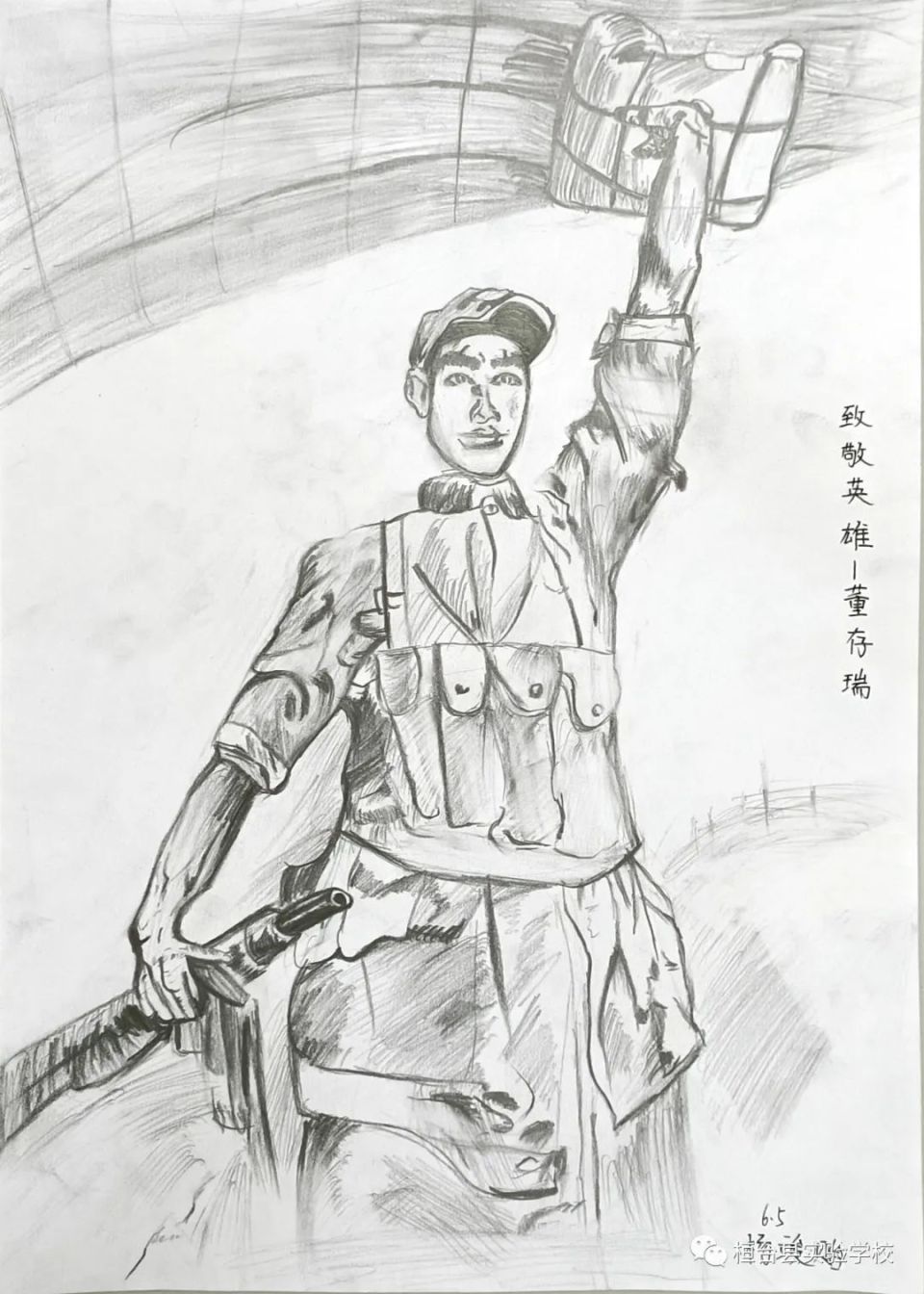 红色传奇素描绘画作品图片