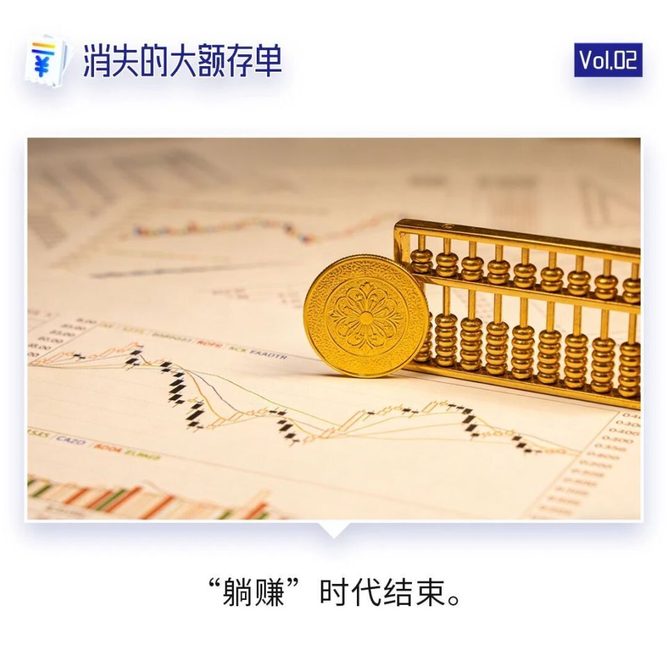 国有大行独一份！交通银行大额存单全面断供-腾讯新闻