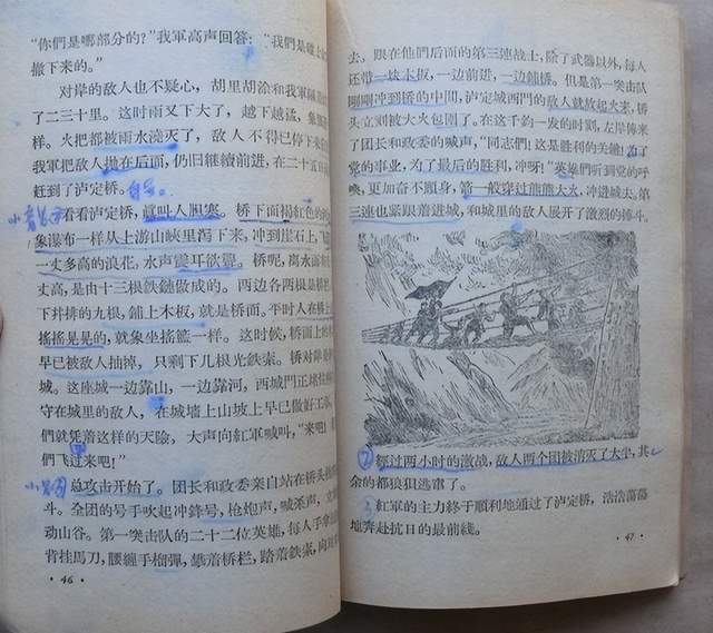 六年级课文飞夺泸定桥是一篇红色经典作者不明我们来寻访