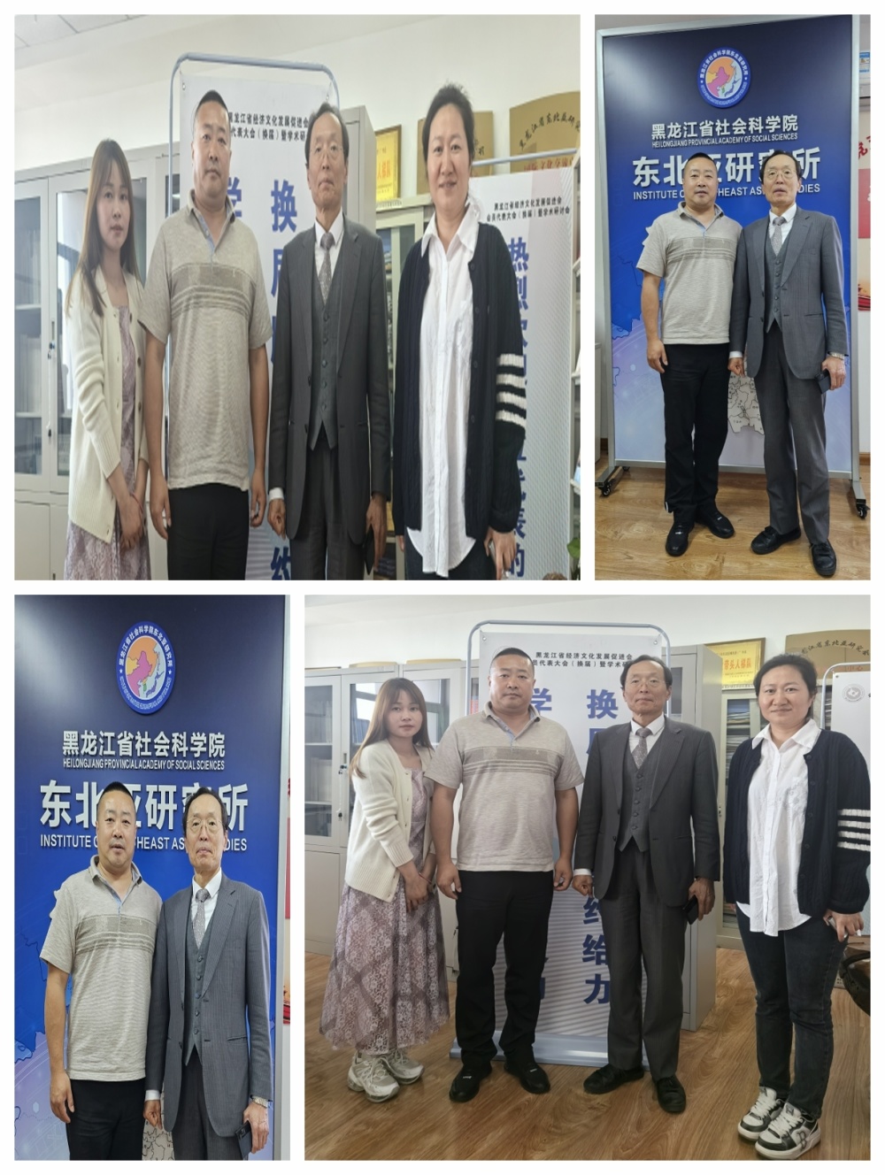 黑龙江省经济文化发展促进会与日本黑龙江同乡总会举行