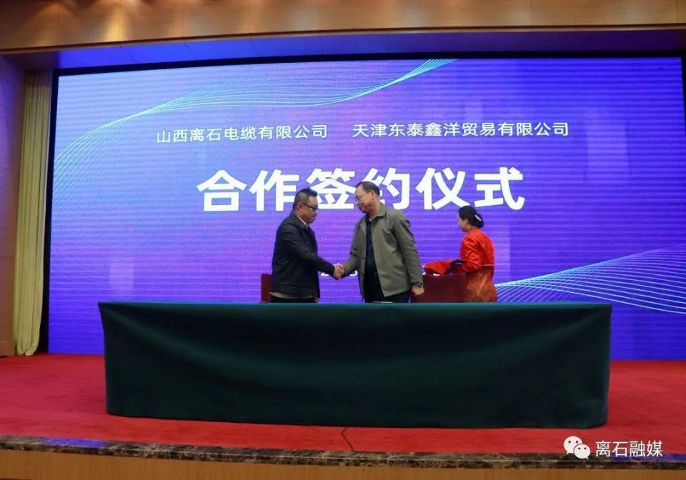 离石网站推广公司 腾讯网