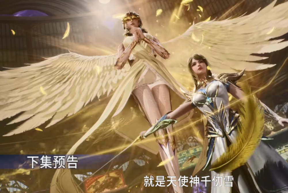 斗罗:天使武魂再度现身,封神斩霸气又妖娆,徐三石爆发神兽血脉_腾讯