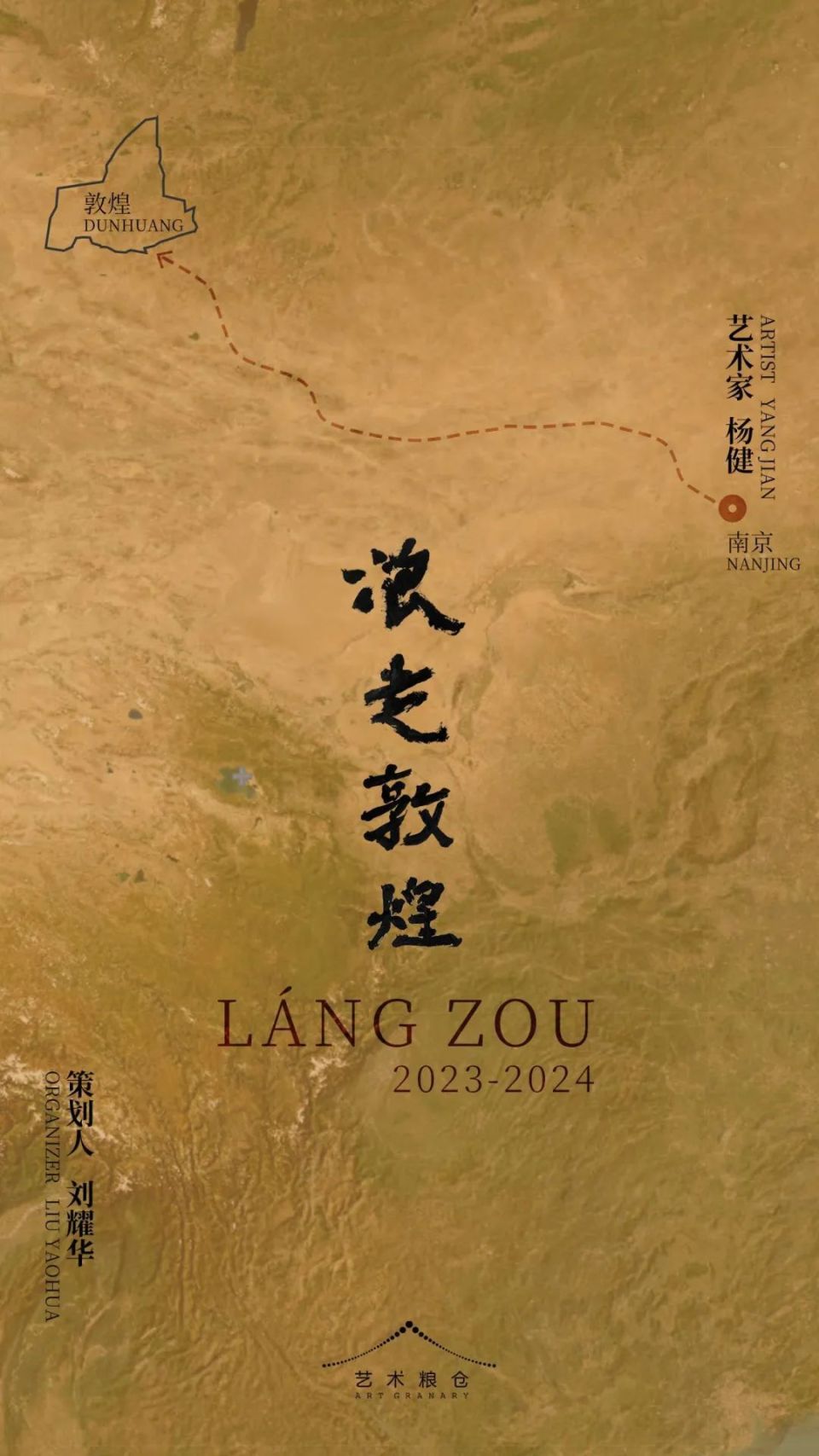 百年“老粮仓”化身当代白盒子，连接抽象艺术和东方元素_腾讯新闻