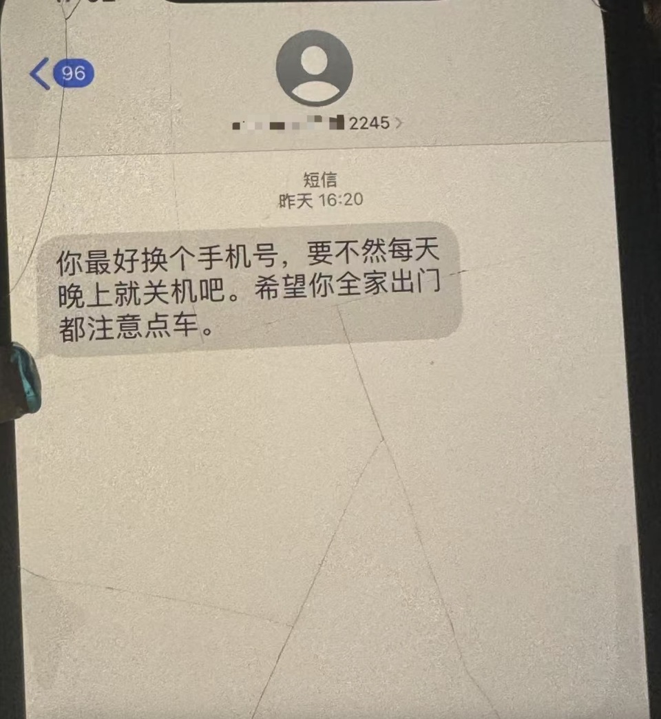 女子凌晨入住酒店因“超员”遇加价纠纷，称差评店家“坐地起价”遭电话辱骂恐吓_腾讯新闻