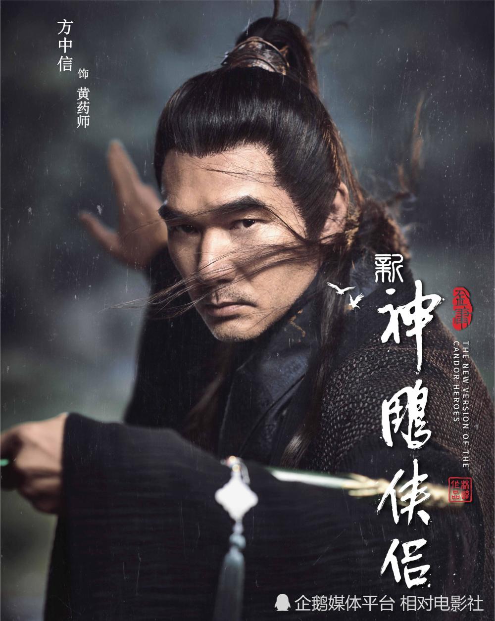 《神雕侠侣》再度翻拍!小龙女造型被吐槽,公孙止选角出人意料