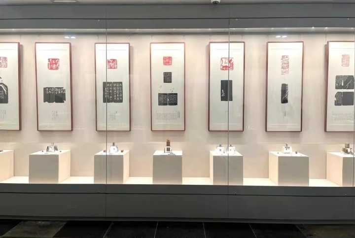 开山独许赵家璧赵古泥篆刻作品闪亮中国印学博物馆