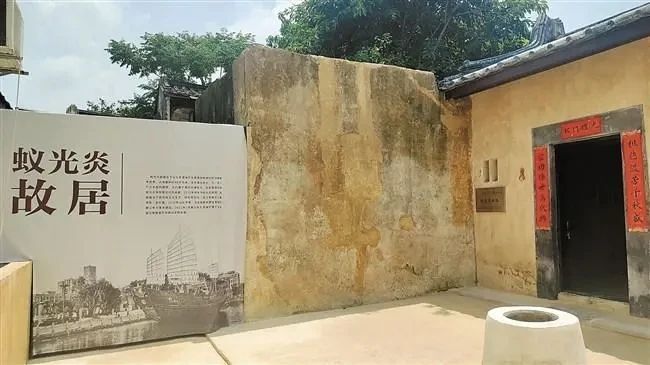 爱国侨领蚁光炎：为抗日捐躯 留下“中国必定胜利”遗言_腾讯新闻