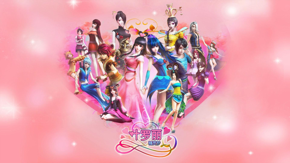 《精灵梦叶罗丽》真人剧开拍,选角很不错,但网友却表示大可不必