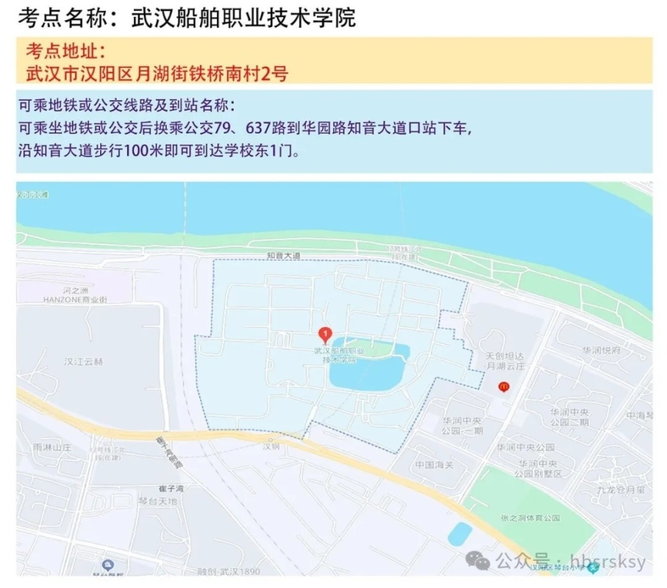 湖北省2026年度省市县乡考试录用公务员笔试温馨提示_腾讯新闻