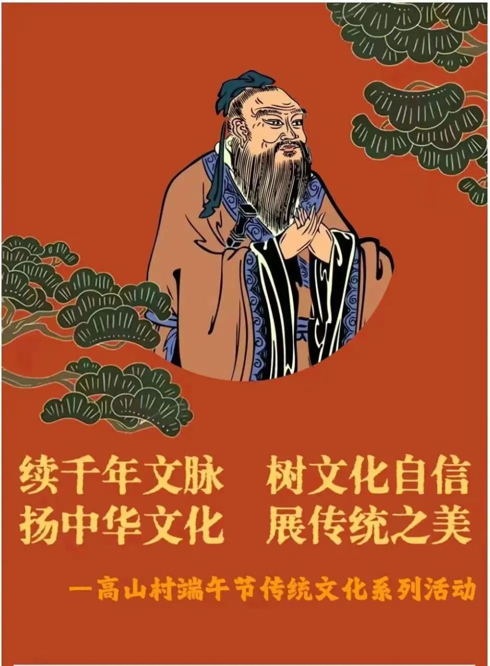 就来玉林"小曲阜"!